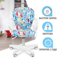 Кресло Chairjet Kids 105  ткань Единорог