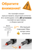 Кресло для руководителя Everprof Drift M Экокожа Черный
